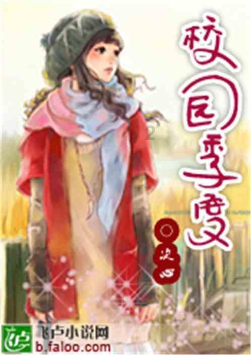 3865公里，00后大学生从上海乘公交到漠河
